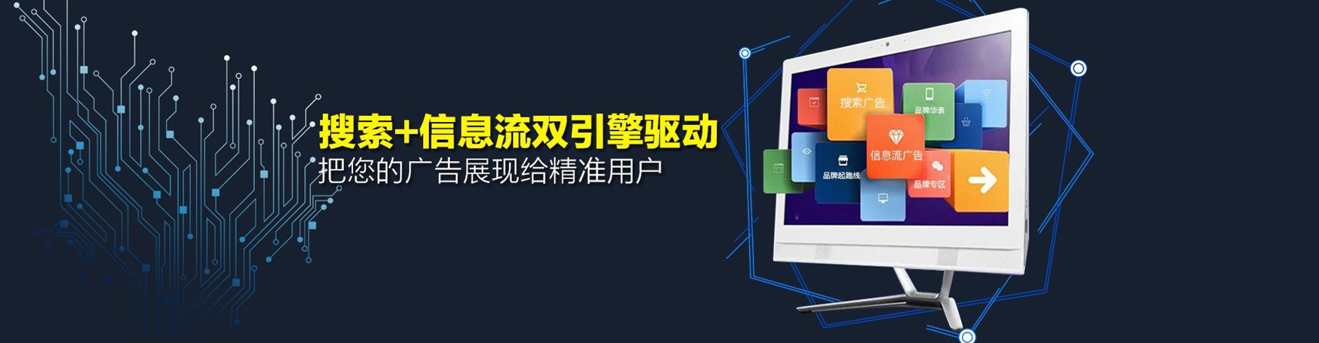 宝应百度竞价代理