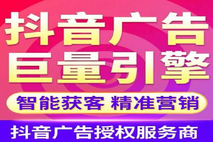 SEM竞价代运营助力企业线上线下整合