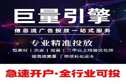 百度广告投放技巧与案例分享